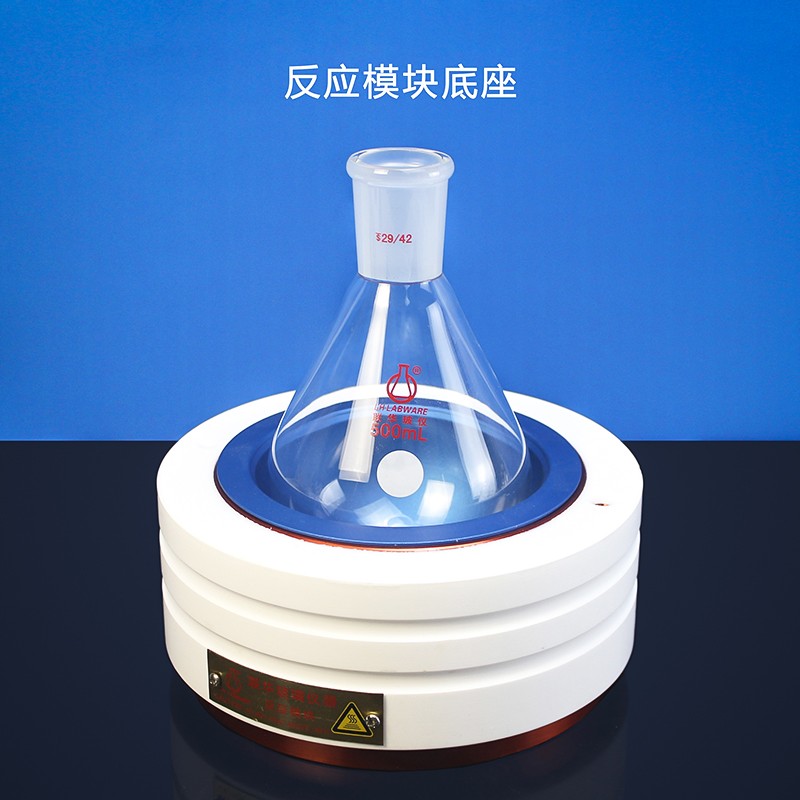 茄形烧瓶